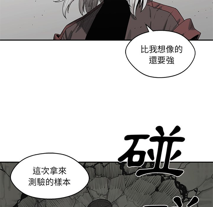 《快递骑士》漫画最新章节第165话 少管闲事免费下拉式在线观看章节第【9】张图片