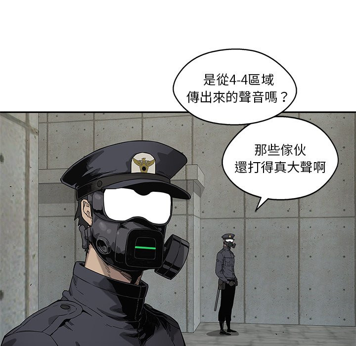 《快递骑士》漫画最新章节第165话 少管闲事免费下拉式在线观看章节第【18】张图片