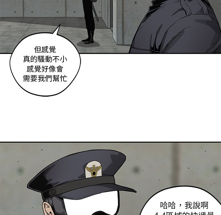 《快递骑士》漫画最新章节第165话 少管闲事免费下拉式在线观看章节第【16】张图片