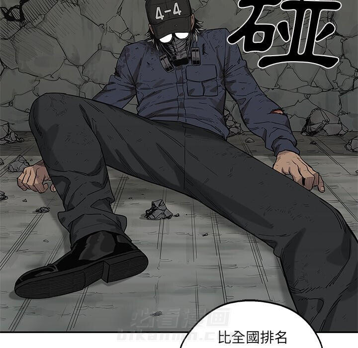 《快递骑士》漫画最新章节第165话 少管闲事免费下拉式在线观看章节第【8】张图片