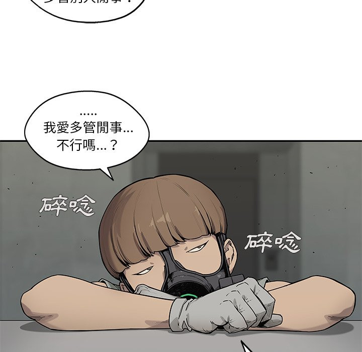 《快递骑士》漫画最新章节第165话 少管闲事免费下拉式在线观看章节第【26】张图片