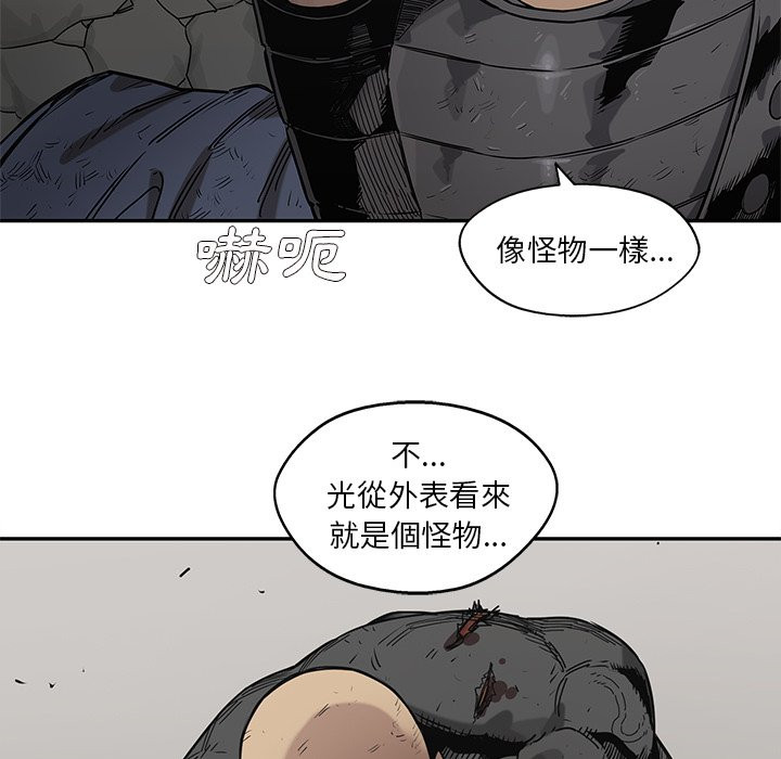 《快递骑士》漫画最新章节第165话 少管闲事免费下拉式在线观看章节第【5】张图片