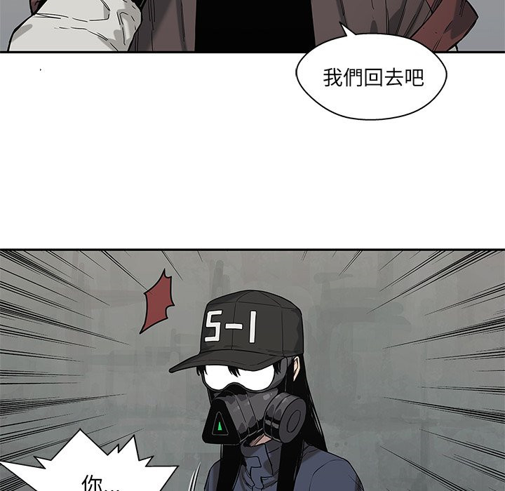 《快递骑士》漫画最新章节第166话 停手免费下拉式在线观看章节第【10】张图片