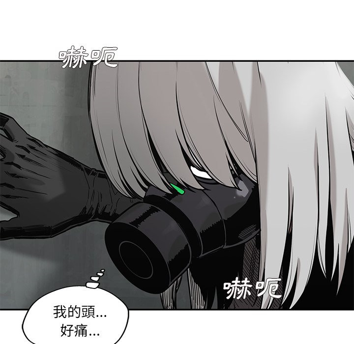 《快递骑士》漫画最新章节第166话 停手免费下拉式在线观看章节第【3】张图片