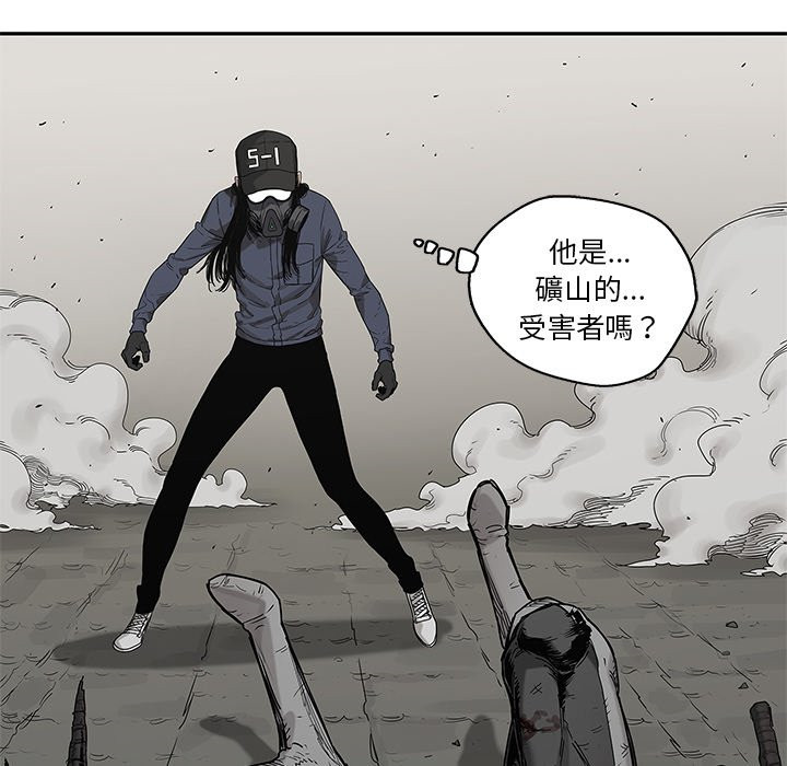 《快递骑士》漫画最新章节第166话 停手免费下拉式在线观看章节第【17】张图片