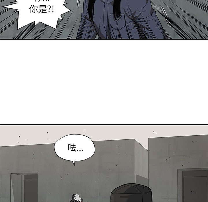 《快递骑士》漫画最新章节第166话 停手免费下拉式在线观看章节第【9】张图片