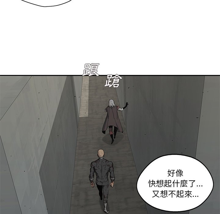 《快递骑士》漫画最新章节第166话 停手免费下拉式在线观看章节第【2】张图片