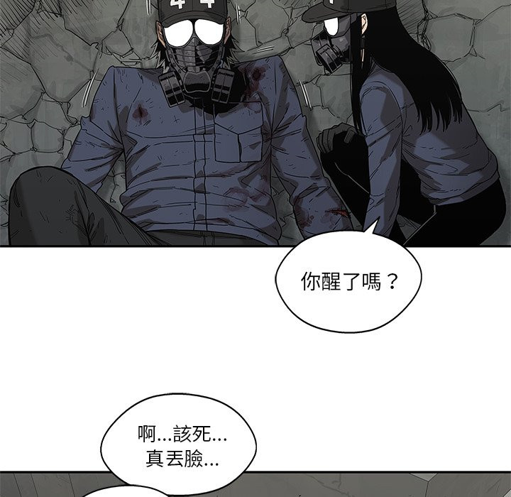 《快递骑士》漫画最新章节第167话 出乎意料免费下拉式在线观看章节第【31】张图片