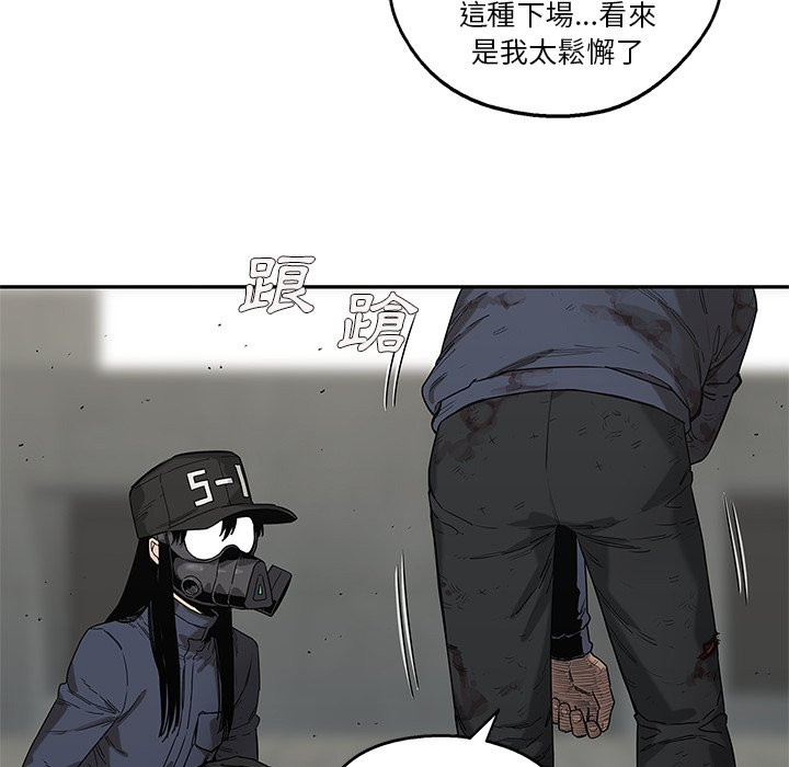 《快递骑士》漫画最新章节第167话 出乎意料免费下拉式在线观看章节第【28】张图片