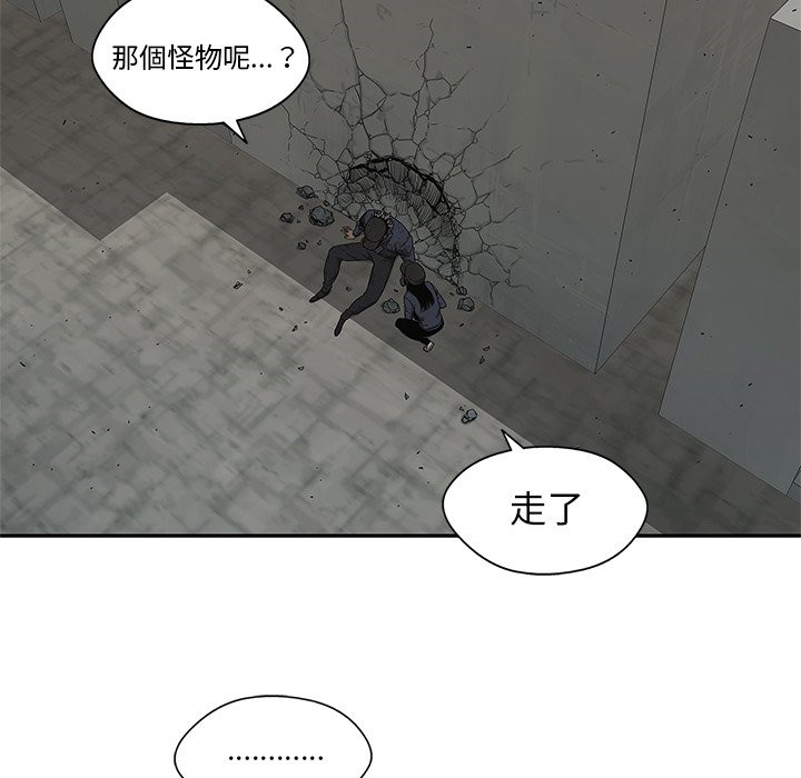 《快递骑士》漫画最新章节第167话 出乎意料免费下拉式在线观看章节第【30】张图片