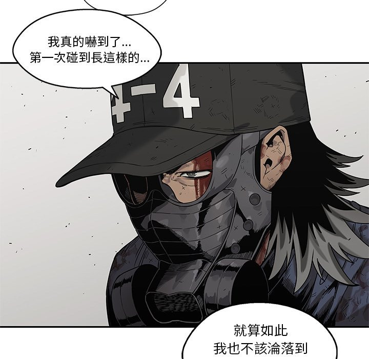 《快递骑士》漫画最新章节第167话 出乎意料免费下拉式在线观看章节第【29】张图片