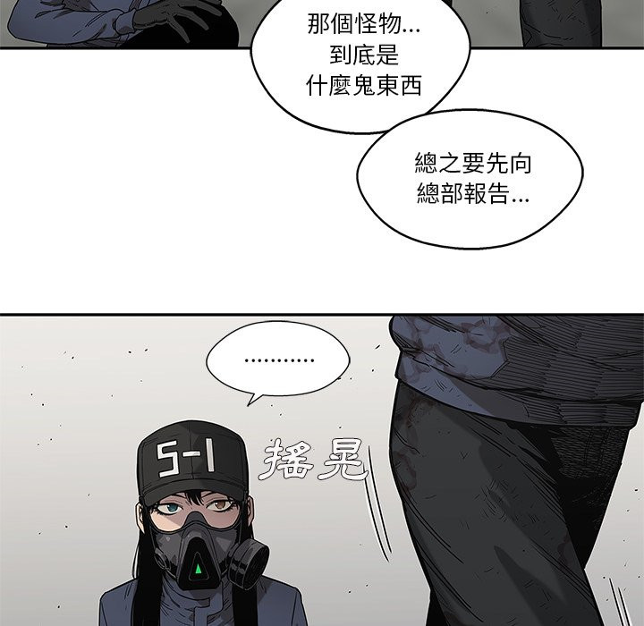 《快递骑士》漫画最新章节第167话 出乎意料免费下拉式在线观看章节第【27】张图片