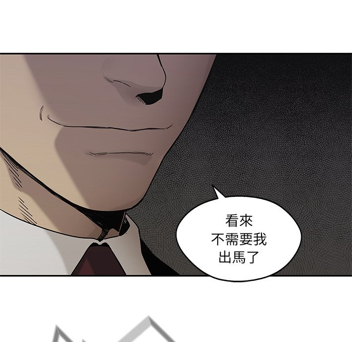 《快递骑士》漫画最新章节第168话 溜走免费下拉式在线观看章节第【25】张图片