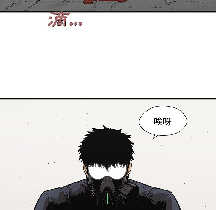 《快递骑士》漫画最新章节第168话 溜走免费下拉式在线观看章节第【15】张图片