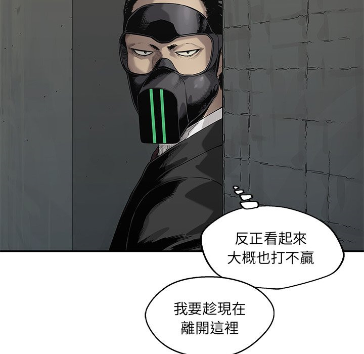 《快递骑士》漫画最新章节第168话 溜走免费下拉式在线观看章节第【2】张图片