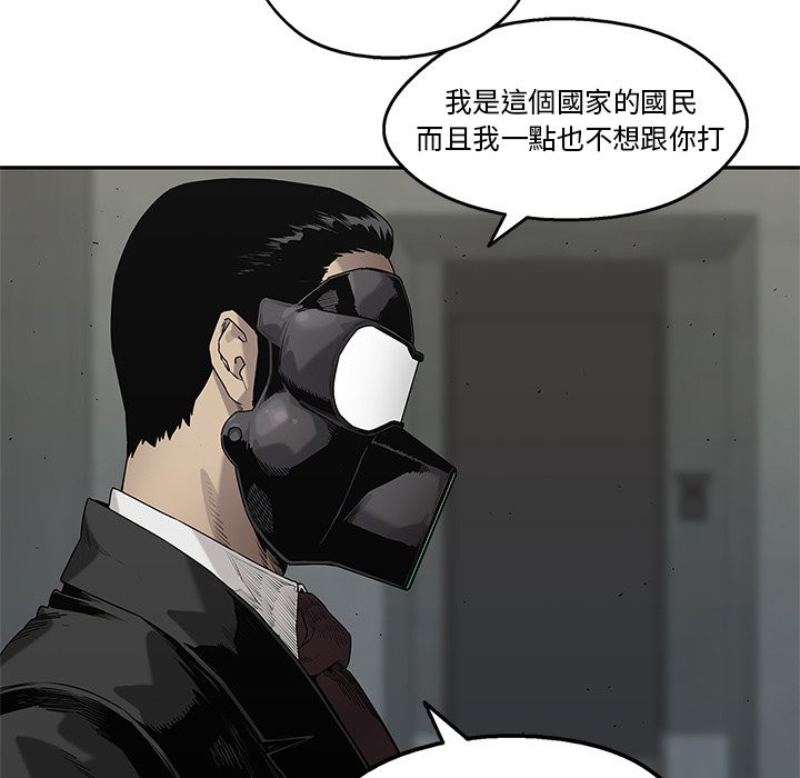 《快递骑士》漫画最新章节第168话 溜走免费下拉式在线观看章节第【30】张图片