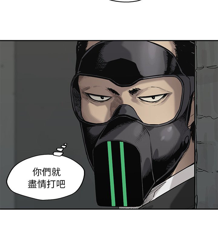 《快递骑士》漫画最新章节第168话 溜走免费下拉式在线观看章节第【1】张图片