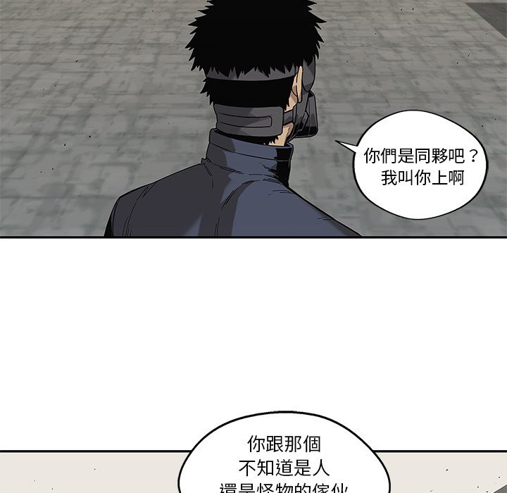 《快递骑士》漫画最新章节第168话 溜走免费下拉式在线观看章节第【32】张图片