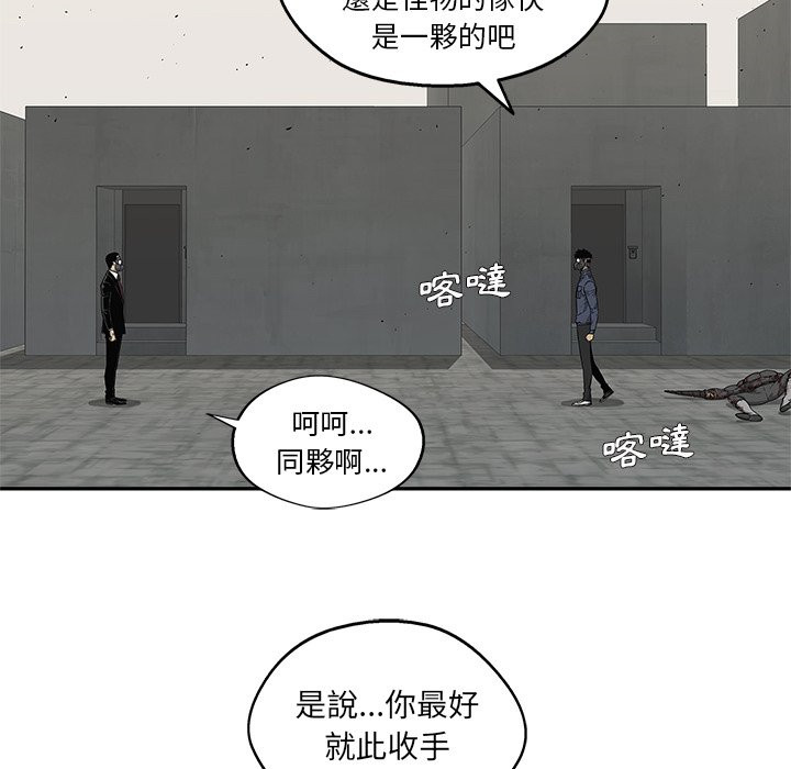 《快递骑士》漫画最新章节第168话 溜走免费下拉式在线观看章节第【31】张图片