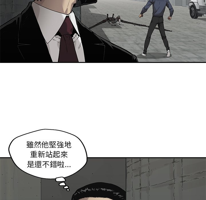 《快递骑士》漫画最新章节第168话 溜走免费下拉式在线观看章节第【3】张图片