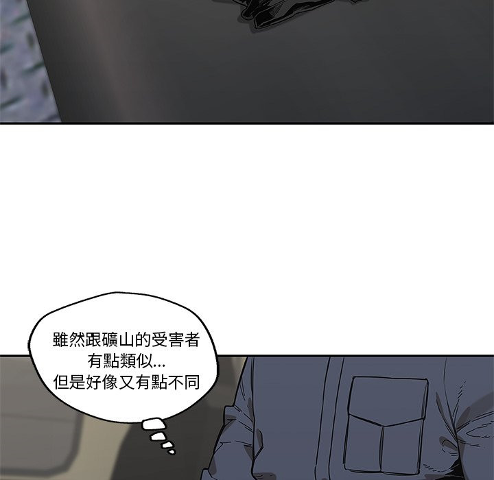 《快递骑士》漫画最新章节第169话 多刺的男人免费下拉式在线观看章节第【19】张图片