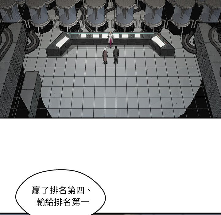 《快递骑士》漫画最新章节第169话 多刺的男人免费下拉式在线观看章节第【13】张图片