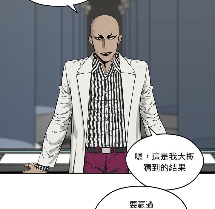 《快递骑士》漫画最新章节第169话 多刺的男人免费下拉式在线观看章节第【12】张图片