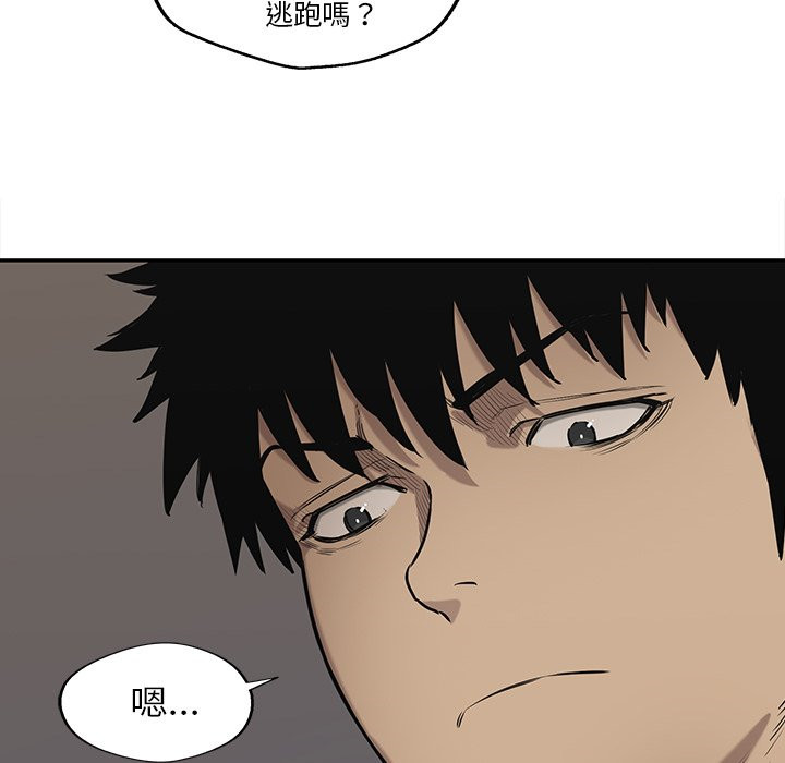 《快递骑士》漫画最新章节第169话 多刺的男人免费下拉式在线观看章节第【16】张图片