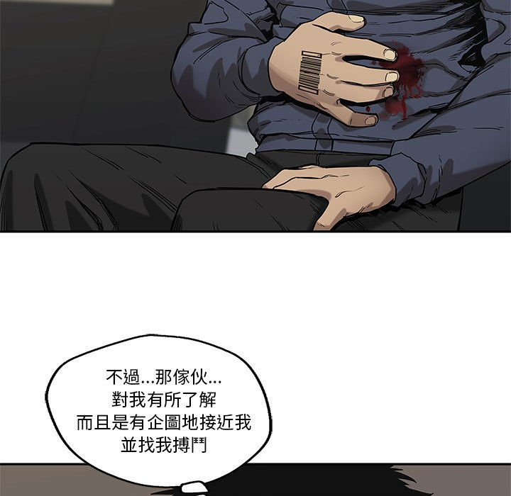 《快递骑士》漫画最新章节第169话 多刺的男人免费下拉式在线观看章节第【18】张图片