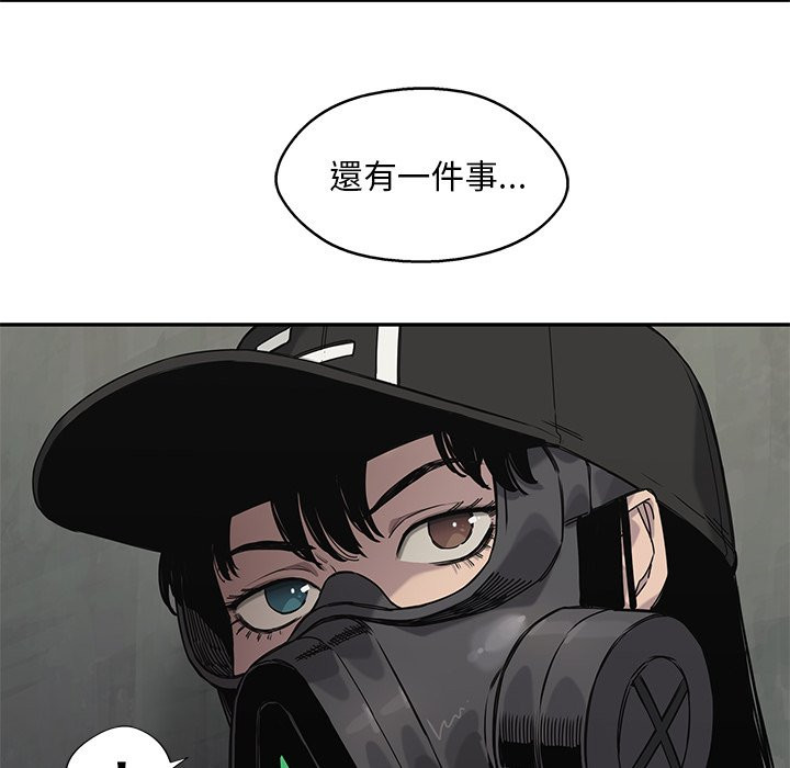 《快递骑士》漫画最新章节第171话 找回记忆免费下拉式在线观看章节第【20】张图片