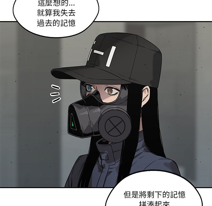 《快递骑士》漫画最新章节第171话 找回记忆免费下拉式在线观看章节第【34】张图片