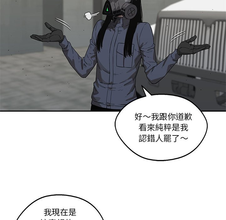 《快递骑士》漫画最新章节第171话 找回记忆免费下拉式在线观看章节第【35】张图片