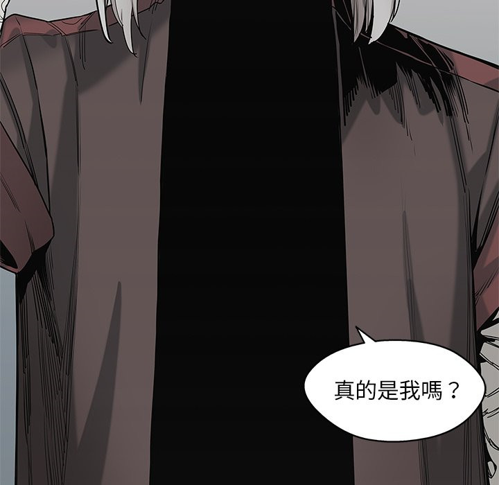 《快递骑士》漫画最新章节第171话 找回记忆免费下拉式在线观看章节第【2】张图片