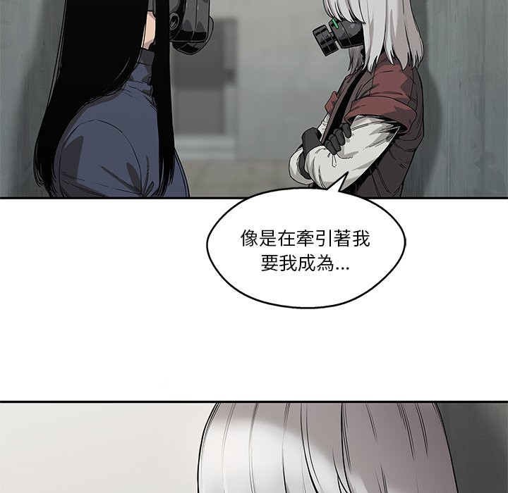 《快递骑士》漫画最新章节第171话 找回记忆免费下拉式在线观看章节第【18】张图片