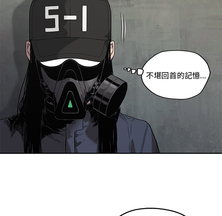 《快递骑士》漫画最新章节第171话 找回记忆免费下拉式在线观看章节第【22】张图片