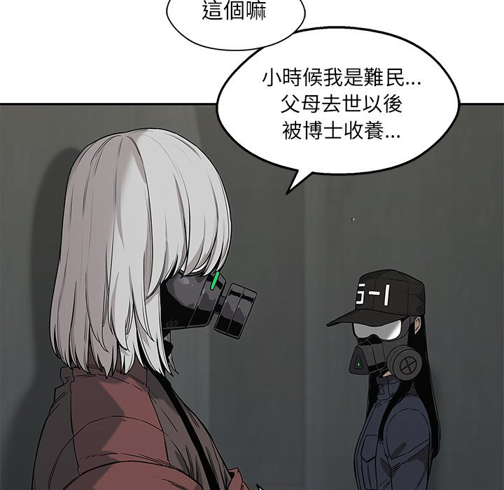 《快递骑士》漫画最新章节第171话 找回记忆免费下拉式在线观看章节第【25】张图片