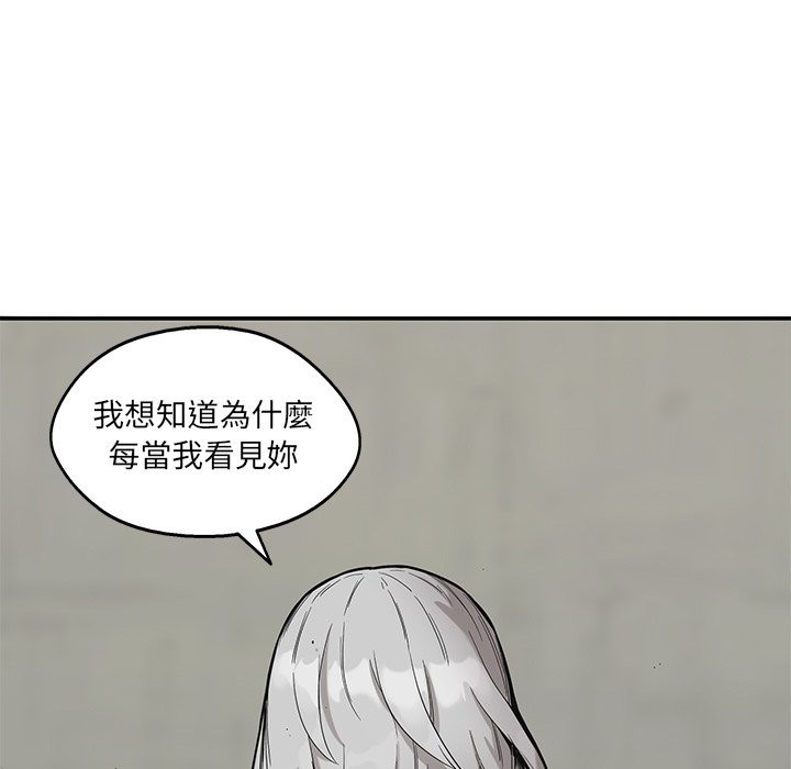 《快递骑士》漫画最新章节第172话 心痛的原因免费下拉式在线观看章节第【3】张图片