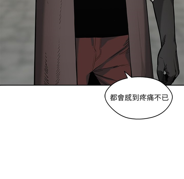 《快递骑士》漫画最新章节第172话 心痛的原因免费下拉式在线观看章节第【1】张图片