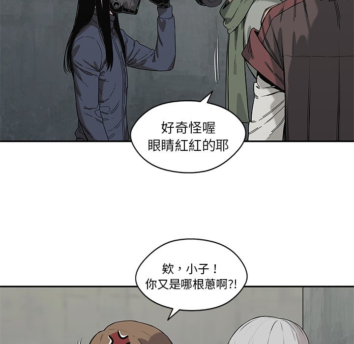 《快递骑士》漫画最新章节第172话 心痛的原因免费下拉式在线观看章节第【14】张图片