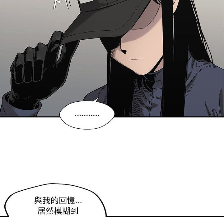 《快递骑士》漫画最新章节第172话 心痛的原因免费下拉式在线观看章节第【19】张图片