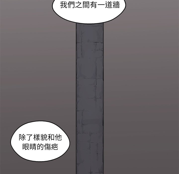 《快递骑士》漫画最新章节第173话 失眠免费下拉式在线观看章节第【20】张图片