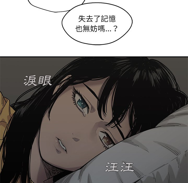 《快递骑士》漫画最新章节第173话 失眠免费下拉式在线观看章节第【23】张图片