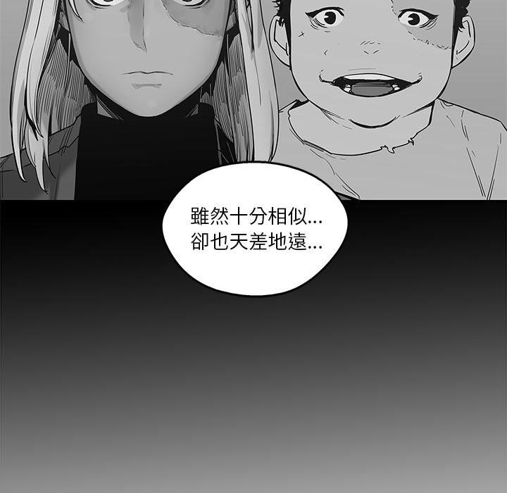 《快递骑士》漫画最新章节第173话 失眠免费下拉式在线观看章节第【16】张图片