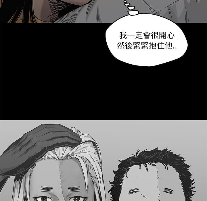 《快递骑士》漫画最新章节第173话 失眠免费下拉式在线观看章节第【17】张图片