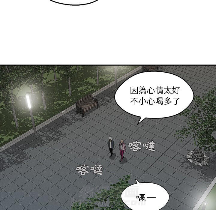 《快递骑士》漫画最新章节第174话 好奇免费下拉式在线观看章节第【32】张图片