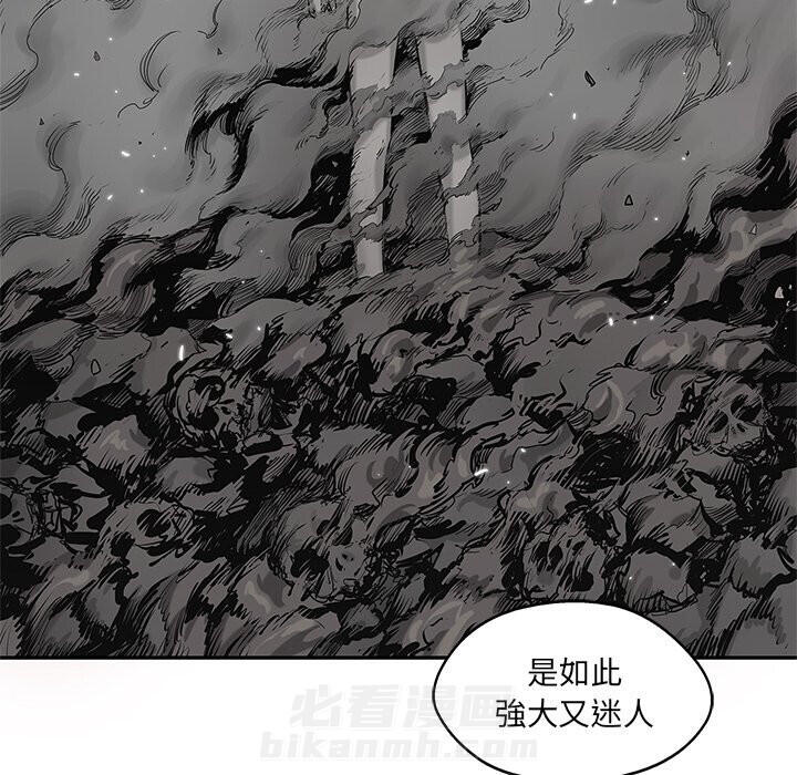 《快递骑士》漫画最新章节第174话 好奇免费下拉式在线观看章节第【19】张图片