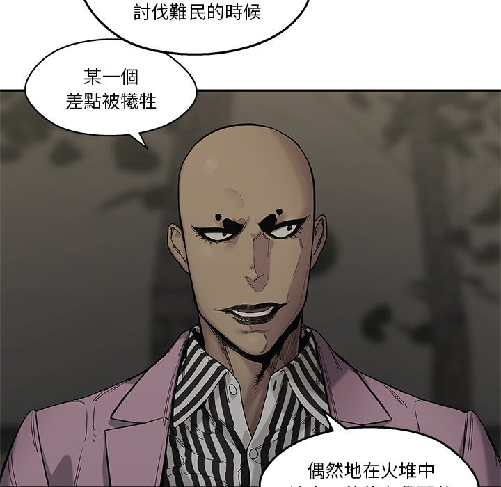 《快递骑士》漫画最新章节第174话 好奇免费下拉式在线观看章节第【11】张图片