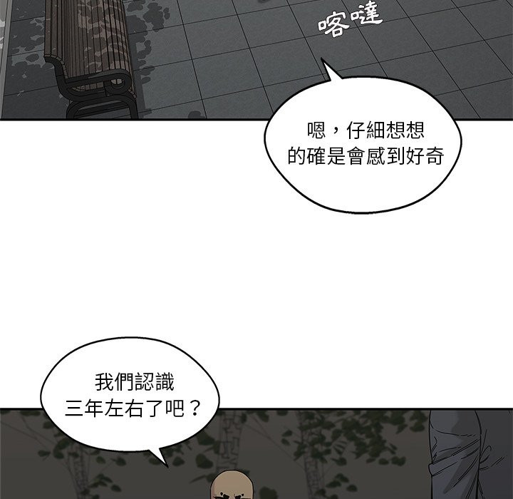 《快递骑士》漫画最新章节第174话 好奇免费下拉式在线观看章节第【25】张图片