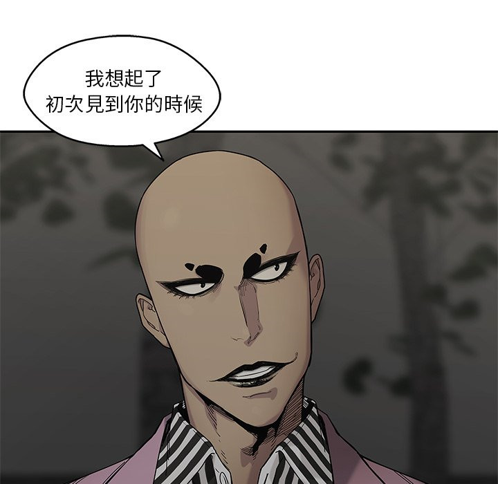 《快递骑士》漫画最新章节第174话 好奇免费下拉式在线观看章节第【22】张图片