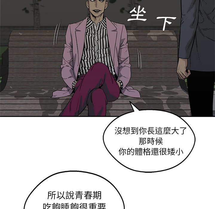 《快递骑士》漫画最新章节第174话 好奇免费下拉式在线观看章节第【24】张图片